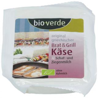 Original griechischer Brat & Grillkäse